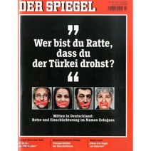 Der Spiegel (주간) : 2017년 11월 18일