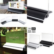 파샵 양면 T자형 꽂이 100X70 태블릿메뉴판 홍보물꽂이 회전안내판, 120x70 흰색