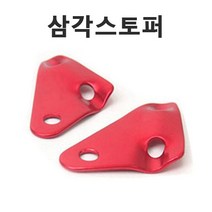 바른차광막 차광막 강력사중직 그늘막 차광망 옥상 캠핑 대형 주문제작, 삼각스토퍼