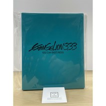 (DVD) [블루레이] 에반게리온: Q (30p 화보집) / 안노 히데아키 / 아트서비스 / 상태 : 최상