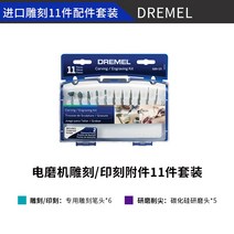 미니 그라인더 절삭기 Bosch Zhuomei 수입 전기 그라인더 소형 연삭 휴대용 미니 전기 조각 도구 펜 드릴 dremel3000 115, 수입 각인 11개 액세서리 세트