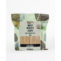 영양떡 750g 5팩 현미떡 무설탕떡 건강떡 아침대용 식사대용 오곡떡 명품떡 당뇨에좋은음식 고혈압에좋은음식 체중조절 간편식 다이어트떡 곡물다이어트