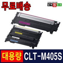 삼성 CLT-P405C 4색1세트 CLT-405 CLT-K405S C405S M405S Y405S 재생토너, 1개, CLT-M405S [빨강/재생]
