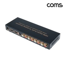 HDMI to 7.1CH 아날로그 오디오 5.1CH 4K, 공간마켓 본상품선택