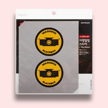 BLACK BOX 알림 스티커 승합차 셔틀버스 외부 부착 스티커 컬러 67mm, 1개