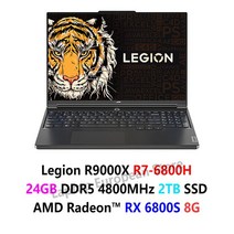레노버 리전 R9000X 게이밍 노트북 AMD 라데온 RX 6600S 6800S 2.5K 165Hz 백라이트 키보드 E-스포츠 16 인치 R7-6800H, [13] R7 24G 2TB 6800S 8G