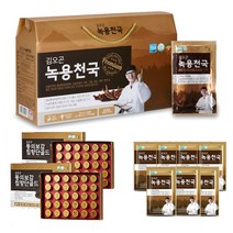 [홈쇼핑정품] 김오곤 녹용천국 70ml 30포 3박스+동의보감 침향단 3박스 + 무료시음 7포, 3개월분+침향단 3박스