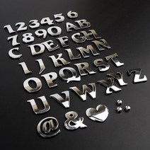 디자인 입체문자 이니셜문자 영어 스펠링 대문자 1P, 7(숫자)