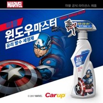 셀프차량관리 오염방지 자동차 유리막 코팅제 간편한, 상세페이지 참조