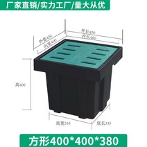우수받이 빗물받이 빗물 침투정 집수정 PE 점검정 범람 플라스틱 완성 사각 원형, 1. 정방형 400*400*380