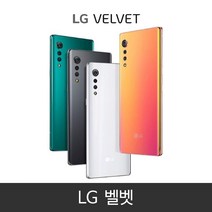 LG 벨벳 VELVET (LM-G900N) 5G 가개통 정상해지 공기계 특S급 알뜰폰 사용가능 128GB, 오로라 레드, 벨벳 128GB SKT