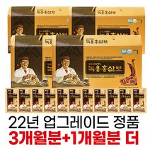 NEW 김오곤 녹용산삼 배양근 골드 5개월 침향환골드 20환증정