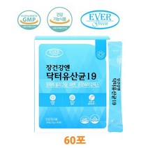 에버 장건강엔 탁터 생유산균19 아연 프락토올리고당 프로바이오틱스 1억보장 60포