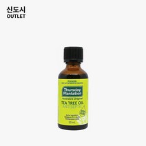 써스데이 플랜테이션 티트리 오일 50ml 호주 100% 천연 에센셜 오일 빠른 호주 직배송, 1개