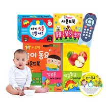 마미북 Happy 아기 첫돌 선물세트1 전6종, Happy 아기 첫돌 선물세트1 (전6종), 8809446571004
