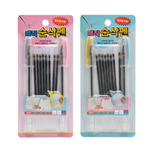 매직순삭펜 0.5mm 청색 기화펜 회독펜 비밀펜, 상세페이지 참조, 상세페이지 참조