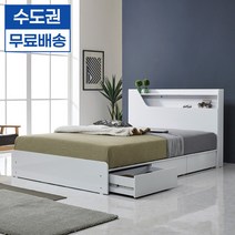 아벨 슈퍼싱글 침대프레임 SS 수납형 예쁜 주니어 학생 아동침대 일인용 침대 고급 모던, 5.멀바우
