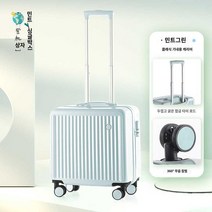 여행 노트북 수납 출장용 기내용 핸드캐리 탑승 캐리어 가방 16 18 20인치