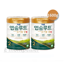 앱솔루트 유기농 궁 분유 2단계 6~12개월, 1600g, 30세트
