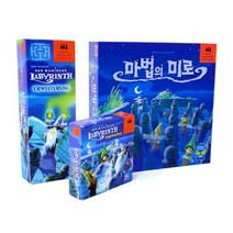 재미있는 최고의 난이도 보드게임 마법의미로 홈파티 오락 심심풀이 꿀잼