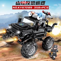 레고시티 배 호텔 여객열차 탐사선 도로 에어포트 화물열차 호환블록, 산지반공순찰차