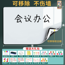 전자 칠판 그림 펜 패드 전자교탁 스마트 그림그리는패드 보드 노트 메모, 옵션7