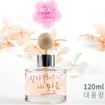 코코사라/차량 디퓨저 플라워 자동차 실내 냄새 제거 향기, 다우니코튼