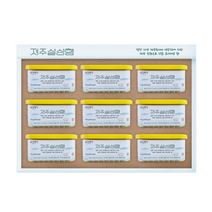 설성목장 제주 설성햄 200g x 9p 선물세트, 6세트