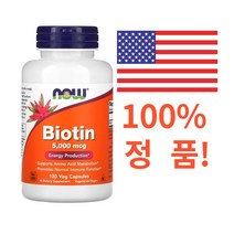 나우 푸드 비오틴 5 000MCG 120정, 개당 120정, 1개, 120개
