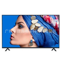 스마트 티비 4K HD TV 화이트 대형 벽걸이 수입 32 42 55 65 75 80 100 인치 LCD 방폭 네트워크 값 싼 저렴한 중국 중소기업 1, 일반형-32인치 HDTV TV버전