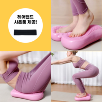 홈트 가정용 말랑이스텝퍼 에어스탭퍼 무소음 계단걷기운동기구 층간소음방지, 블루