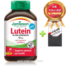 ﻿자미에슨 루테인 지아잔틴 빌베리 40mg 60정+정품보증서 캐나다 직배송, 1통