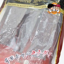 [환씨푸드]코주부 비프져키 800g, 1개