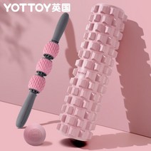 다이어트 다리 허벅지 종아리 허리 어깨 뭉친 근육풀기 롤러 마사지 스트레칭 마사지바 지압 기구 요가 필라테스 이빨봉 솔리드 헬스 기구 거품축 근육이완 마사지 롤러 다리빼기, 옵션23