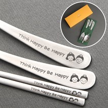 인스푼 어린이수저_선물포장무료, 1세트, 해피해피_3종(스푼+포크+젓가락)