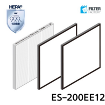 필터팩토리 은성화학 ES-200EE12 전열교환기 헤파H-13 필터 세트