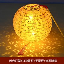 한지 조명 전등갓 만들기 전통 공예 유치원 행사용 DIY 키트 미니, 옵션17