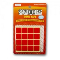 우일 양면 테이프 사각 양면 테이프