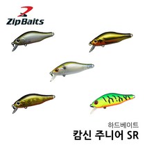 ZIPBAIT 집베이트 캄신 주니어SR 하드베이트 미노우 쏘가리, 50mm995
