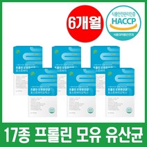 뉴트리나우 4세대 모유 유래 유산균 / BNR17 비엔알17 다이어트 LGG 포스트바이오틱스 락토바실러스가세리 분말 식약처 HACCP 인증 [비에날씬 옵션 선택], 모유 유산균 180포 (6개월)