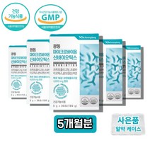 유신균 람노스유산균 유상균 포스트바비오 스틱 스 틱스 프리 프로 바이오틱스 분말 가루, 30포 x5박스