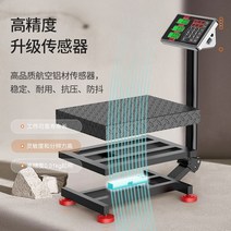 산업용 저울 비료 종자 씨앗 보리 양파씨 종묘회사, 300KG 올 스테인리스  42x52 블랙