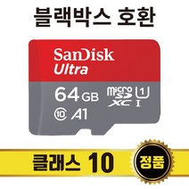 엠피온 MDR Q330 Q340 microSD카드 Sandisk 64GB