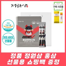 식약처인증 정품 정원삼 홍삼면역스틱 선물용 GMP인증 1일1포 활력 항산화 면역 선물 30포 6박스