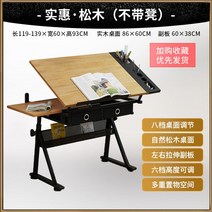 원목 테이블이젤 이젤 책상이젤 화판 작업책상 대형 각도조절 제도 독서대, 조립, 소나무 원목 이젤