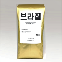 브라질 세하도 1kg 깡통시장 바리스타, 에스프레소