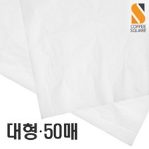 토디 대형 커피메이커 종이필터 50매 /더치 커피