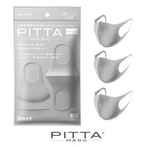 피타마스크 라이트그레이 외 12컬러 일본정품 숨쉬기편한 연예인 패션 황사 마스크