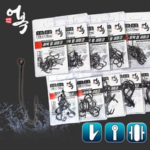어복 링세이코바늘 흑침, 18호