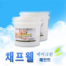 벽지페인트 결로세균곰팡이제거방지 실내공기정화 (시즌이벤트 페인트 구입량의 두배 배송), 99 Black (50ml)